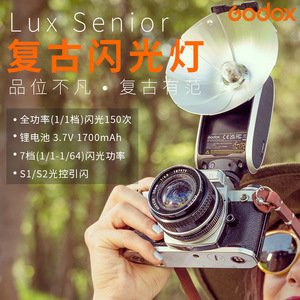 แฟลช Godox Lux Senior TTL แบบชาร์จได้ ตัวเรือนอะลูมิเนียมอัลลอยด์ สำหรับกล้อง DSLR มิเรอร์เลส และกล้องฟิล์ม - Product Image 3