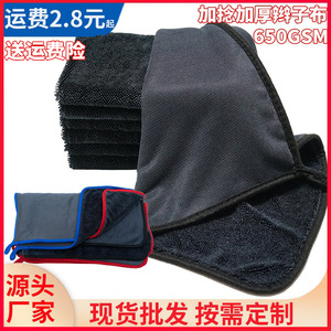 Serviette de lavage de voiture pour usage quotidien, 650 GSM, tissu torsadé tressé, sans peluches, pour le nettoyage des véhicules - Product Image 5