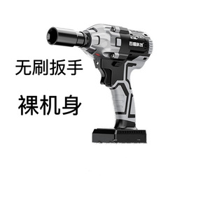 Llave eléctrica sin escobillas, herramienta de impacto de iones de litio para carpintería, reparación de automóviles, juego de llaves de vaso, destornillador eléctrico, recargable - Product Image 6