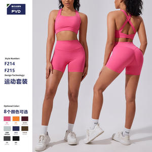 Ensemble de yoga pour femme, été, effet nuage, taille haute, col rond, nylon et élasthanne, sans couture, pour fitness et remonte-fesses, deux pièces - Product Image 2