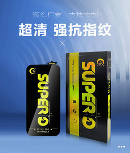 กระจกเทมเปอร์ใสติดหน้าจอโทรศัพท์กันรอยสำหรับ iPhone Samsung Xiaomi redmi ทุกรุ่นสิน<span class=keywords><strong>ค</strong></span>้ามาใหม่ - Product Image 2