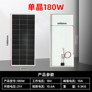 Panel de generación de energía Solar monocristalino de 180W, 12V, Panel de carga de luz de calle fotovoltaica para el hogar, Panel Solar de 18V - Product Image 3