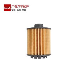 รับสมัครตัวกรองน้ำมันเครื่อง รุ่น TO-33005Z สำหรับ Peugeot 3008 4008 C5008 308 408 เครื่องยนต์ 1.6T 1.8T เกลียวมาตรฐาน - Product Image 1