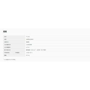 Unidad de Fibra Óptica Keyence Fu-93z, Sensor de Nivel de Líquido de Tipo Reflexión, Hecho en Japón - Product Image 1