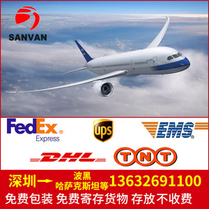 Envío Internacional Express de UPS desde Shenzhen a India, Sri Lanka, Andorra, Islas Canarias e Islandia, Punto de Corte de Carga de 500g - Product Image 4