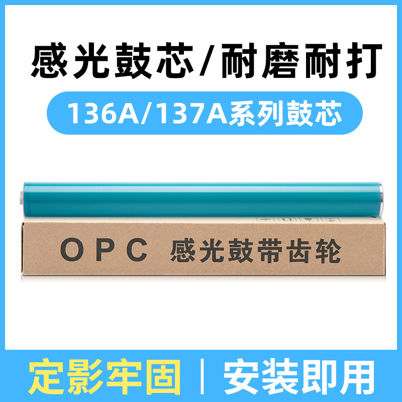 แกนดรัมซีรีส์ 136A137A