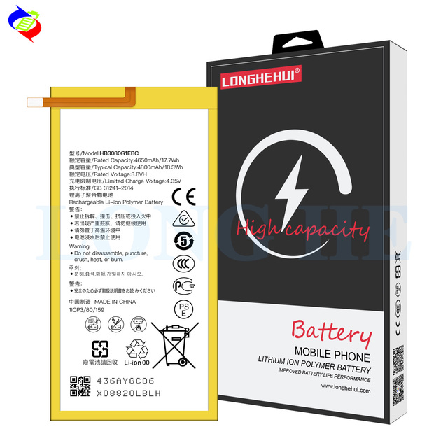 HB3080G1EBC for Huawei MediaPad T3 10/T3 8.0/T1 10/1l 8.0/M2 8.0/M1/M1 8.0/Honor Tablet T1/S8-701