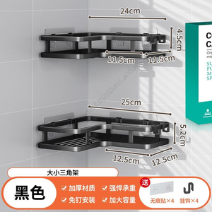 Support d'angle mural en métal sans perçage pour salle de bain, rangement moderne en acier pour salle de bain et cuisine, vente en gros - Product Image 5