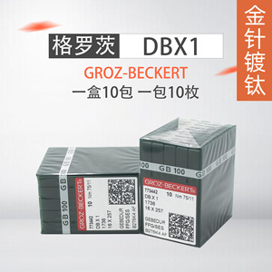 Aiguilles pour machine à coudre Groz-Beckert GB 100 plaquées titane pour machines informatisées à plat - Product Image 5