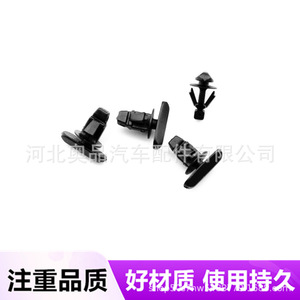 Honda Acura Door <b>Seal</b> <b>Strip</b> Clip Fastener 90565-TZ5-003 PP Material For Replace Repair - Product Image 2