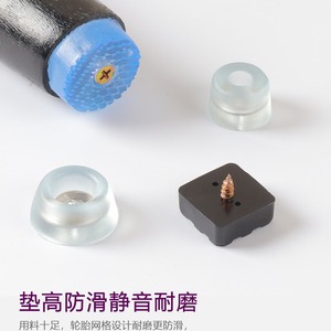 Coussinets de protection en silicone transparents antidérapants anti-rayures et amortisseurs de chocs pour pieds de meubles, tables, chaises, tables basses et canapés, pour augmenter la hauteur - Product Image 4