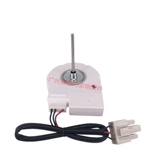 Moteur de refroidissement du ventilateur du réfrigérateur Midea MA00-518A pour BCD-310WM ZWF-02-3.8 - Product Image 1