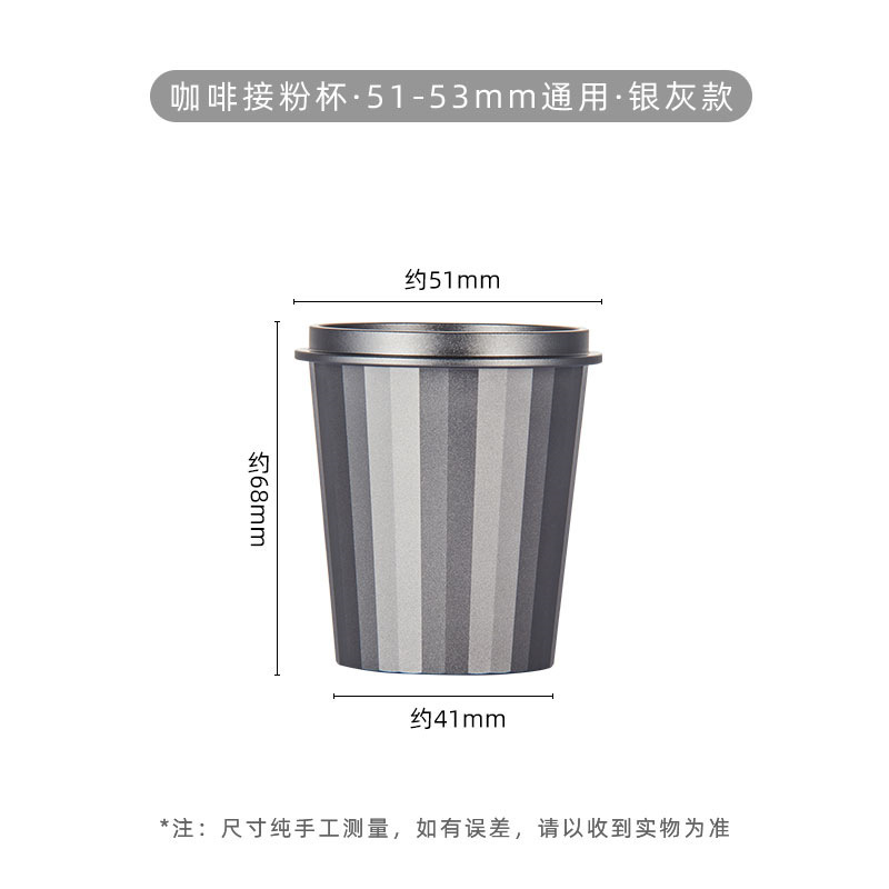 Taza de Polvo de Aleación de Aluminio - Gris Plata - 5153mm Universal