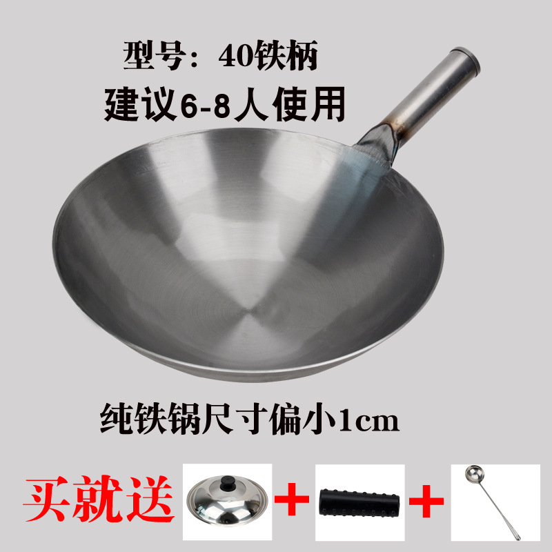 Manche en fer de 40 cm avec manchon et couvercle combiné, spatule à wok incluse.