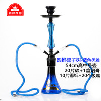Vente directe usine – Kit chicha arabe en verre avec deux/quatre tuyaux, consommables complets, design moderne et minimaliste, taille moyenne, prêt à l'emploi