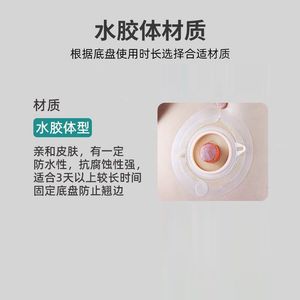 Ruban adhésif anti-fuite pour stomie, base annulaire, ruban adhésif élastique, ruban de renforcement pour poche de stomie, ruban de soin pour tube de stomie sensible à la pression - Product Image 2