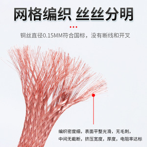 Chkl Copper Braided Grounding <b>Wire</b> 6 10 25 35 50 Sq Mm <b>Soft</b> Bare Copper Stranded <b>Wire</b> National Standard - Product Image 3