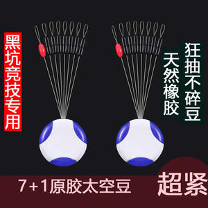 Juego de Flotadores de Silicona Cilíndricos Super Tight 71 para Pesca en Agua Dulce - Product Image 4