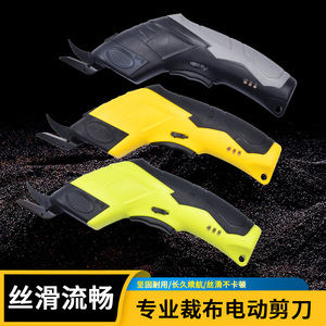 Electric Fabric Cutter Handheld Rechargeable Lithium Battery Stainless Steel Blade For Clothing Tailoring <b>Sewing</b> Machine Use - Product Image 4