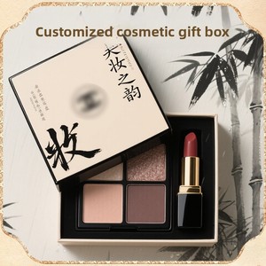Disco de sombras de ojos de colores, caja de lápices labiales, caja de embalaje personalizada para productos de cuidado de la piel, regalo creativo personalizado de cosméticos, personalización de regalos - Product Image 4