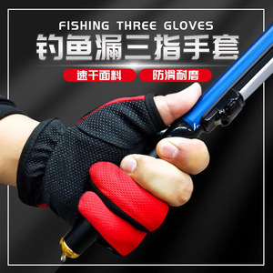 Guantes de pesca con tres dedos expuestos, de secado rápido, transpirables, impermeables, equipo de pesca de verano, unisex, color aleatorio - Product Image 4