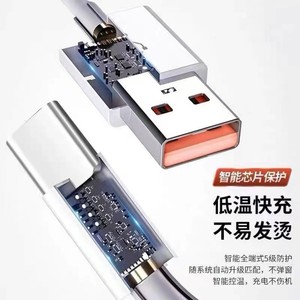 Câble de charge ultra rapide 6A Type C 66W Max pour Huawei Honor Apple, synchronisation des données à charge rapide - Product Image 3