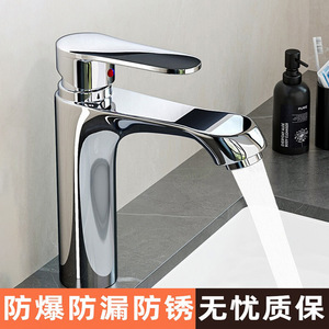 Grifo de lavabo monomando con válvula cerámica, montaje en encimera, un solo orificio, de cobre - Product Image 2