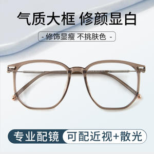 01250 Monturas de Gafas de Resina con Protección de Luz Azul, Ajuste Redondo para Rostro, Unisex, Otoño 2025, Hecho en Danyang - Product Image 4