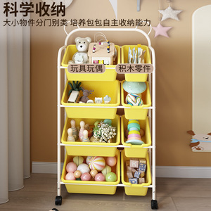 Estante de almacenamiento de juguetes para niños, contenedor organizador móvil de 4 capas para habitación de bebé con ruedas, armario multifuncional para el hogar - Product Image 2