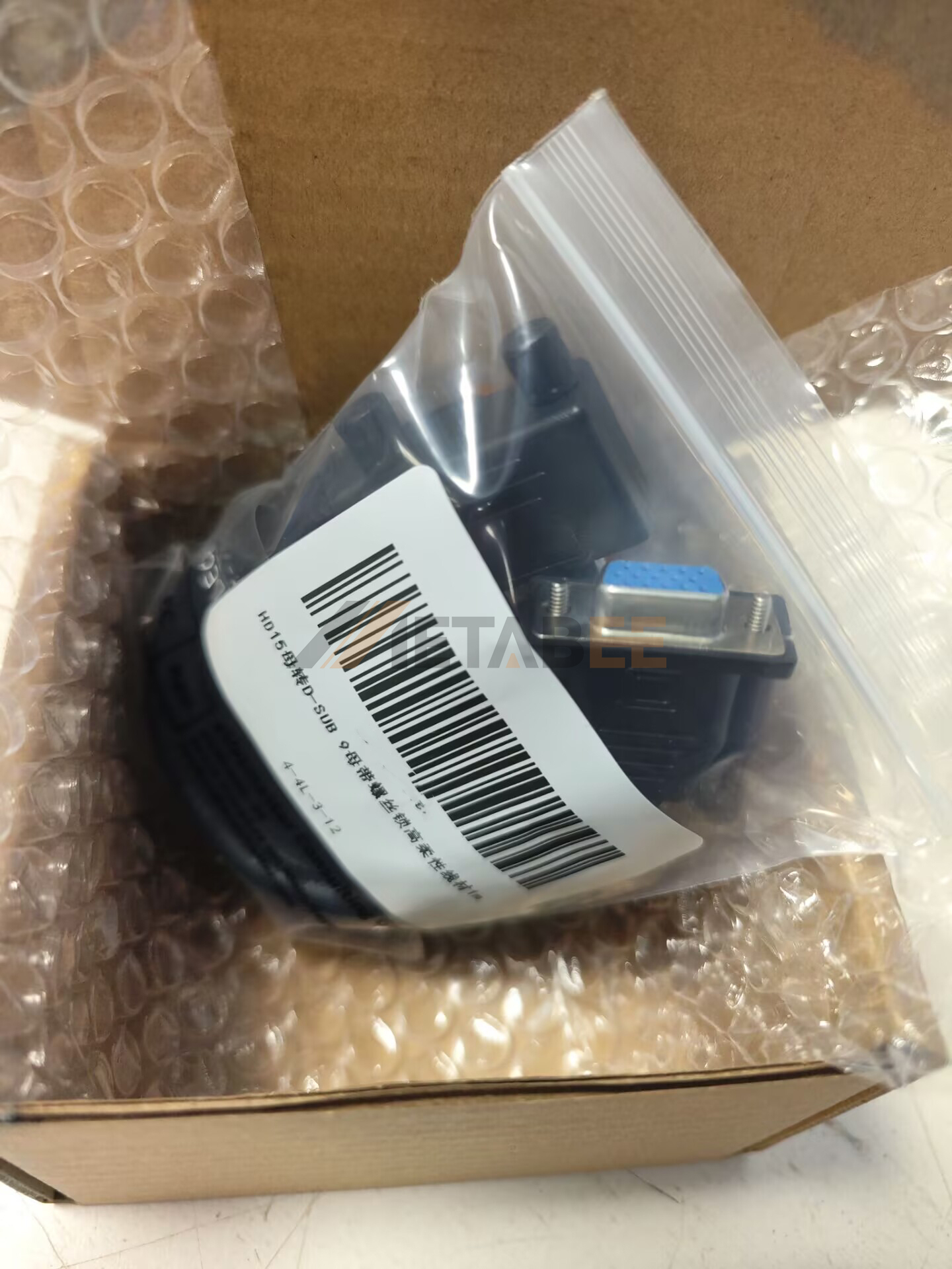 Connecteur D-Sub 37 Broches HARTING – Prise Femelle, épaisse