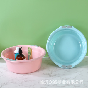 Bassine en plastique multi-usages, bassine à linge, bassine pour bain de pieds, couleurs rose, bleu, vert, origine Shandong - Product Image 1