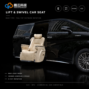 Asiento de Coche Accesible de Cuero Patentado, Capacidad de Carga de 150 kg, Material de Fibra de Carbono, Funciones de Rotación y Elevación - Product Image 1