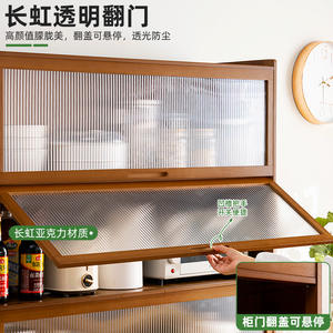 Organizador de Cocina Multiusos, Mueble para el Hogar, Estante para Especias, Aparador, Gabinete de Almacenamiento, Suministros Domésticos - Product Image 4