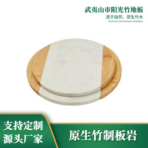 Bandeja redonda decorativa de mármol y madera para decoración del hogar y servir postres - Product Image 4