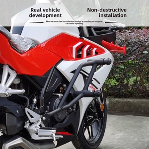 Barre de protection anti-chute pour motocross Zongshen <span class=keywords><strong>Cyclone</strong></span> RC250 SR250GS, barre de protection pour compétition avec accessoires, barre anti-chute, barre de protection moteur - Product Image 1