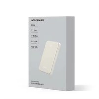 Nouvelle batterie externe portable UGREEN PB507 10000 mAh ultra-mince de petite taille avec affichage numérique pour téléphone et sac à dos