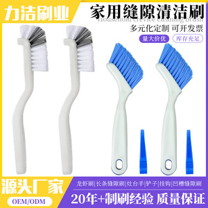 แปรงทำความสะอาดร่องแบบญี่ปุ่น ไนลอนสองด้าน สำหรับมุมหน้าต่าง เตาครัว - Product Image 5