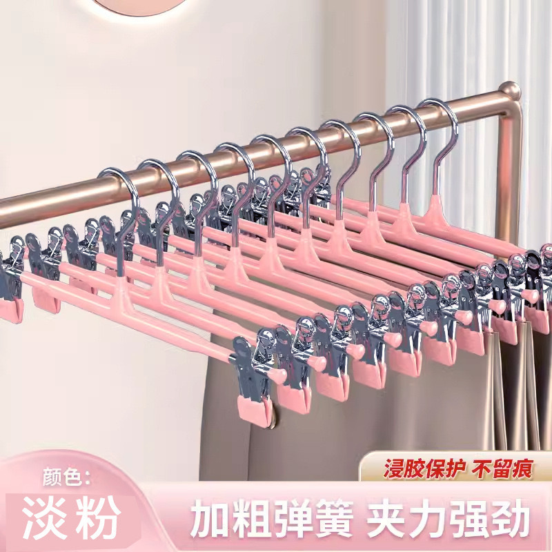 Clip pour pantalon sans couture - Rose