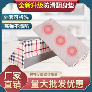 Almohadillas Desechables Antideslizantes y Gruesas para Pacientes Encamado, Mujeres Embarazadas, Personas Mayores, Cuidado Postoperatorio, Triangulares - Product Image 5