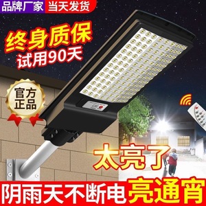 Solar Street <b>Light</b> 60V LED Aluminum Alloy <b>Wall</b> Mount <b>Remote</b> <b>Control</b> Outdoor Lighting - Product Image 2