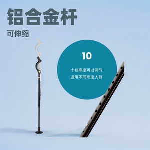 Telescopic Folding Aluminum Alloy <b>Walking</b> <b>Stick</b> With Rubber Tip For Elderly Hiking Aid Portable Cane - Product Image 2
