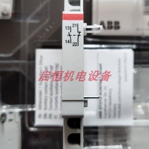   Contact auxiliaire S2c H11l 10A 230V, accessoire pour disjoncteur miniature industriel - Product Image 2