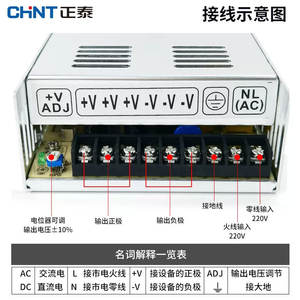 Alimentation à découpage LED Chint NKY1 220V vers 24V/12V CC, transformateur de surveillance pour usage domestique, système de conversion de tension - Product Image 2