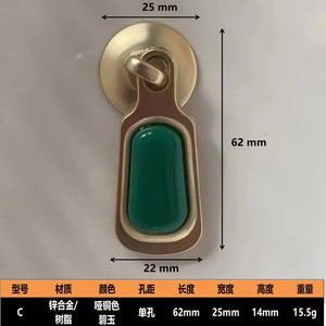 Modern Jade Enamel Pull Handle Cabinet <b>Door</b> Drawer Brass Hanging Plate Durable Zinc Alloy Kitchen Bedroom Bathroom Wardrobe - Product Image 5