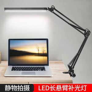 Nouveau support cantilever empilable <span class=keywords><strong>avec</strong></span> lampes de bureau USB, <span class=keywords><strong>lampe</strong></span> de chevet <span class=keywords><strong>LED</strong></span>, <span class=keywords><strong>lampe</strong></span> de bureau <span class=keywords><strong>LED</strong></span> pour vidéo - Product Image 5