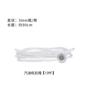 Motor de Gasolina GX160 200 168F/170F, Arrancador para Mini Cultivadora, Bomba de Agua, 2-3 kW, Cuerda de Arranque, Producto de Alta Calidad - Product Image 2