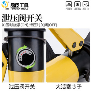 Coupe-ferraille hydraulique manuel Pinchen Tools SC-12, outil de coupe d'acier de 12 mm pour la construction - Product Image 5