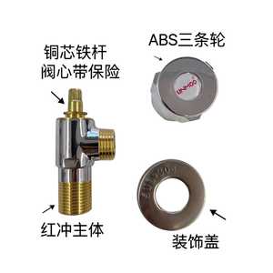 Robinet d'angle en cuivre, filetage mâle de 4 mm, finition chromée, pour sanitaires et équipements de salle de bain - Product Image 1