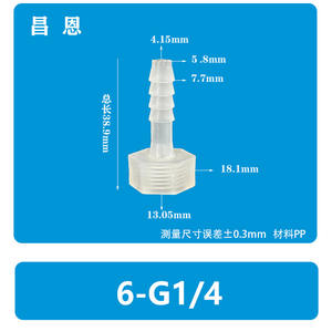Raccords de conduites de tuyaux en plastique à filetage interne 5/32-2 Points 4-G1/4, résistants aux hautes températures, en PP, à filetage interne - Product Image 2