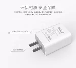 通用2输出端口2.1A Usb壁式充电器消费电子工厂高品质批发手机USB壁式充电器